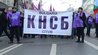 Синдикатите се обявиха против възможността <span class="highlight">за</span> приватизация на болници