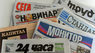 Преглед на печата от 2 юли