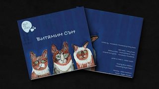 Видео: Help me Jones представят нов сингъл и втория си албум