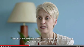 "Никой не е над закона"