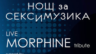 Morphine Tribute