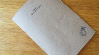 Проект за мавзолея като спектакъл спечели наградата за съвременно изкуство БАЗА