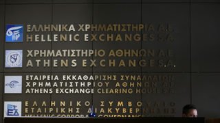 Днес се очаква отварянето на гръцката борса след 23-дневна "ваканция"