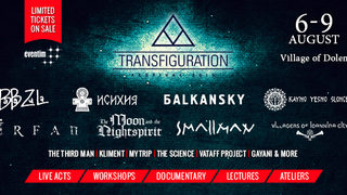 Новият амфитеатър в село Долен напълно готов за откриването на Transfiguration Festival на 6 август