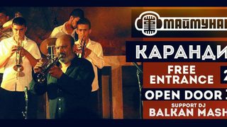 Оркестър "Карандила"