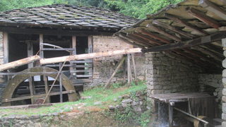 Воденицата