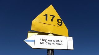 Планинското бягане "Витоша рън" до Черни връх ще се състои за 9-и път в неделя