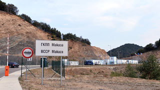 Полицаи не допуснаха протестиращи да блокират движението през граничния пункт "Маказа"
