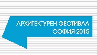 Дори да не бях архитект, нямаше да спра да търся идеал
