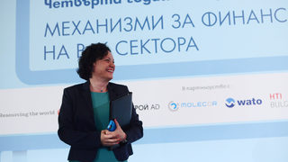 Екоминистерството с антинаграда за непрозрачност