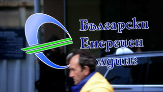 БЕХ отправи втора покана към банките за заем от 650 млн. евро