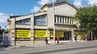 Невероятни намаления на цените в разпродажбата на ориенталски <span class="highlight">килими</span> на бул. Христо Ботев 131