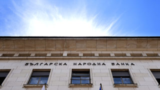 "Ърнст и Янг" е новият одитор на БНБ