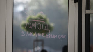 ЦИК да ускори работата в зала "Армеец", призова Столичната община