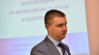 Според финансовия министър искът на Оманския <span class="highlight">фонд</span> е неоснователен