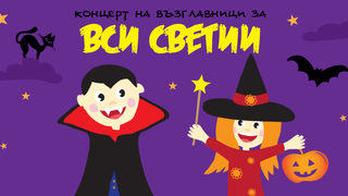 Необикновени създания на възглавници ще слушат магическа музика