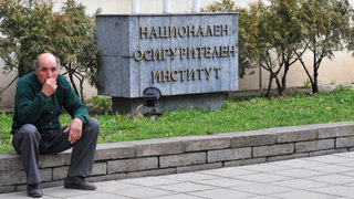 Върховният съд ще провери законността на наредбата <span class="highlight">за</span> прехвърляне на пенсионни партиди