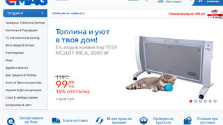 eMAG получи разрешение да купи <span class="highlight">Fashion</span> <span class="highlight">Days</span>