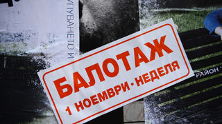 Ден за избори в 133 общини