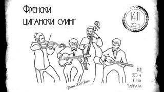 Para Hot Jazz