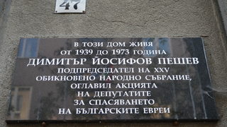 Днес е Архангелова задушница