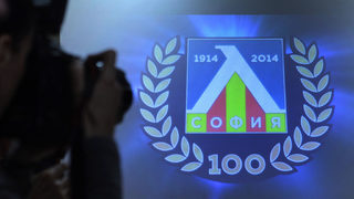 Бранимира Цветанова оглави спортните клубове на "<span class="highlight">Левски</span>"