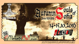 Autumn Souls Of Sofia 2016