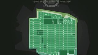 Проект "София помни": <span class="highlight">онлайн</span> <span class="highlight">енциклопедия</span> на видните личности, погребани в Софийските централни гробища