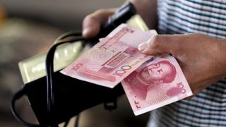 МВФ ще включи китайския юан към набора резервни валути