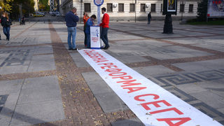 "Правосъдие за всеки" призова депутатите да гласуват по съвест за конституцията