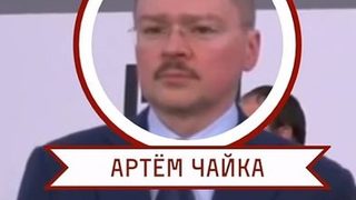 Прокуратура по руски стандарт
