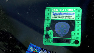 Служебно ще се спира регистрацията <span class="highlight">на</span> автомобили без "Гражданска отговорност"