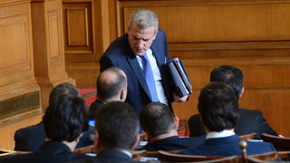 Пързалката на Москов