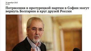 Евразийско издание представя труса в ДПС като проруска промяна в България