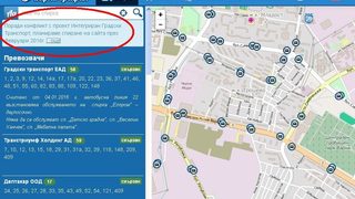 Заради обвинения в злоупотреба сайтът с информация за градския транспорт във Варна ще бъде спрян
