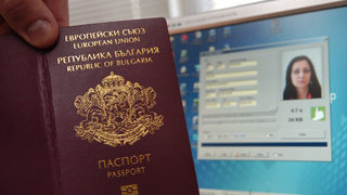 И скъпата поръчка за новите документи за самоличност е спряна