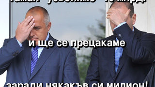 Фотогалерия: За <span class="highlight">Винету</span> в учебниците се съгласих, или най-препоръчваните комикси