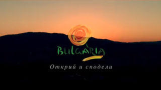 Обявява се пореден конкурс за туристическо лого на България