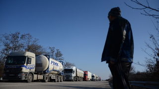 Пунктовете по границата с Гърция отново са блокирани