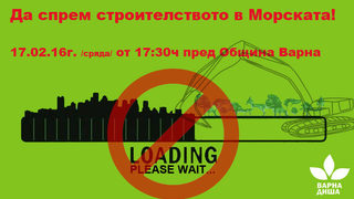 Нов протест срещу строителството в Морската градина във <span class="highlight">Варна</span> е насрочен за утре