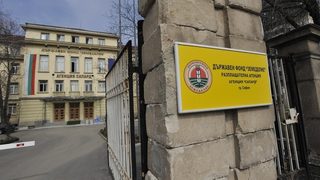 Забавени проекти, финансирани от ДФЗ, ще бъдат спирани
