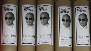 "Путинмания" в Дамаск