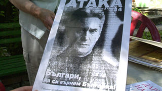 Възхвала <span class="highlight">на</span> политическата коректност