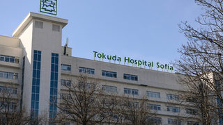 "Капитал": Турски инвеститор преговаря да купи "Токуда" и "Сити клиник"