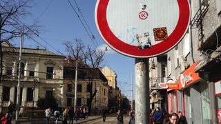 Улица "Граф Игнатиев"