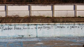 Не!новина