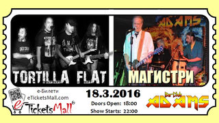 Tortilla Flat & Магистри