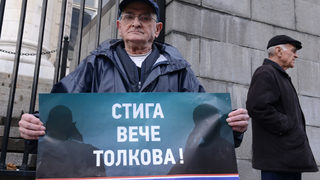 ВСС получи 2 хил. подписа в подкрепа на следователя Бойко Атанасов