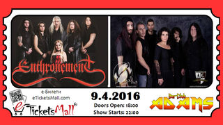 ENTHRONEMENT & THE AXE PROJECT