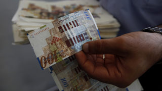 Израел въведе таван на заплатите на банковите директори